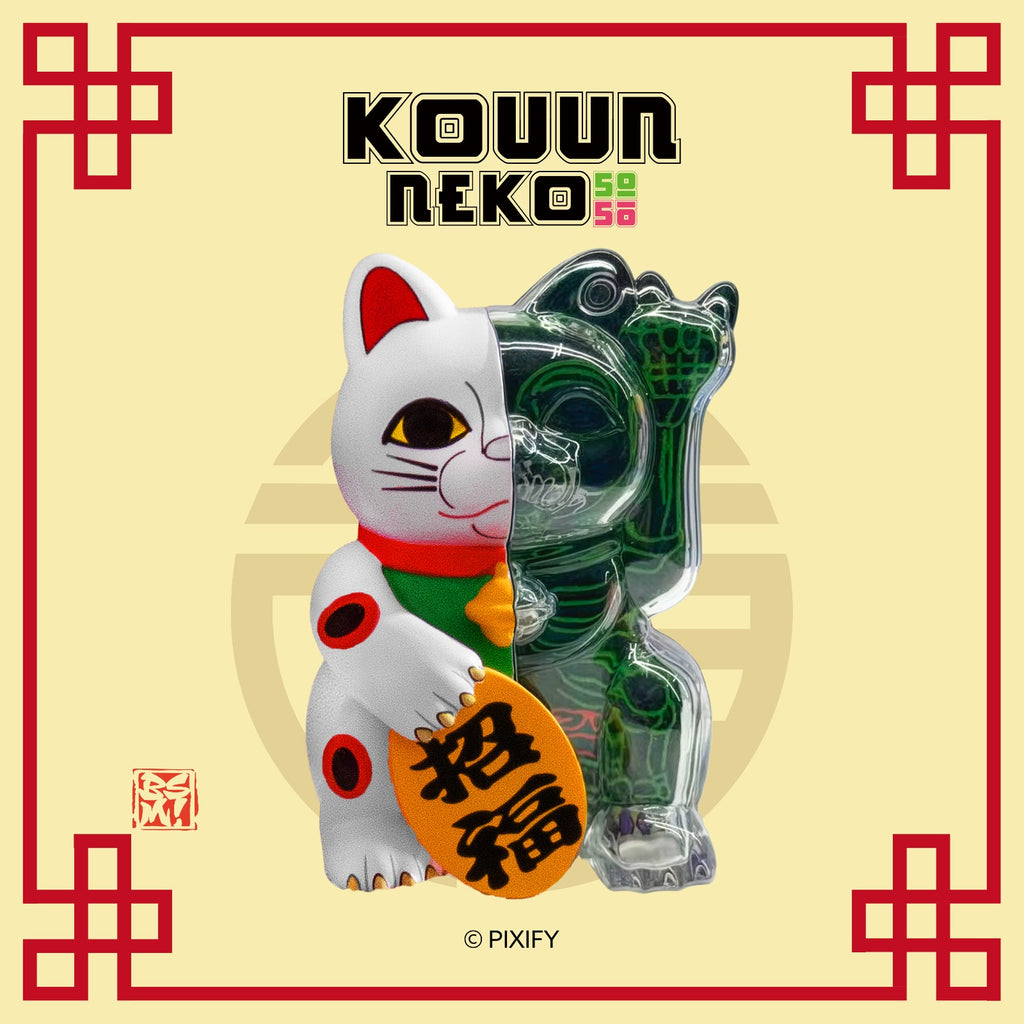 日本 Pixel Zipper KOUUN 50:50 招財貓系列盲盒 (kouun.neko)